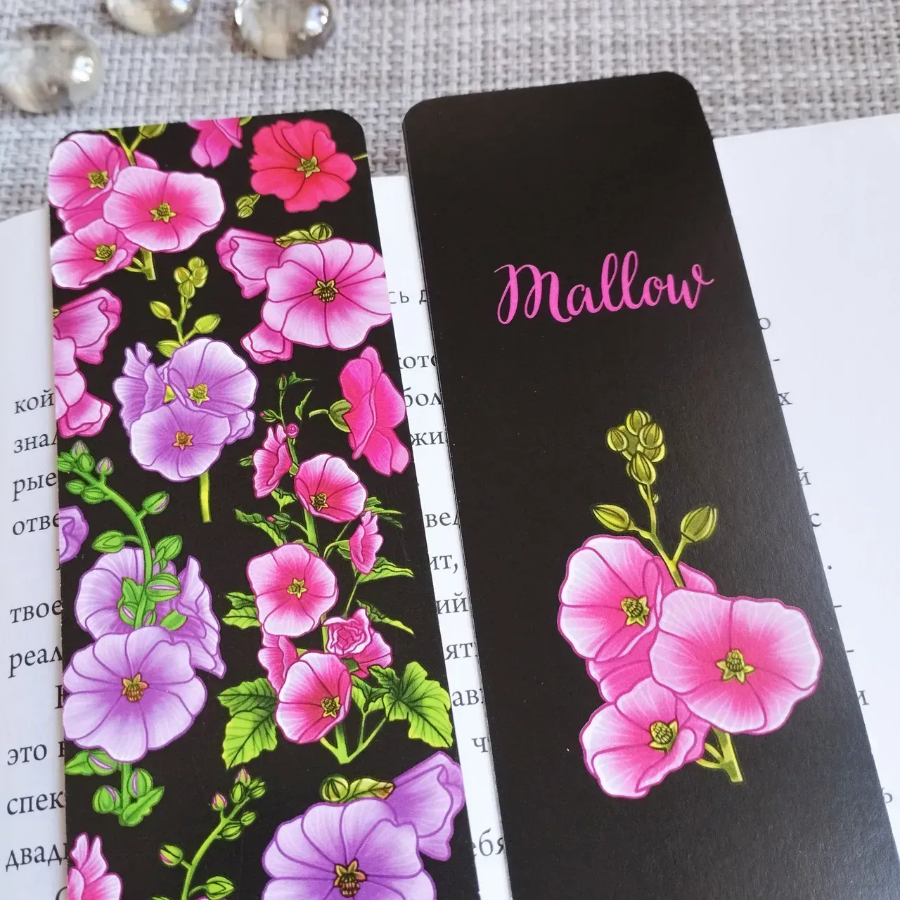 Закладка для книг MriyTaDiy, "Mallow" 1