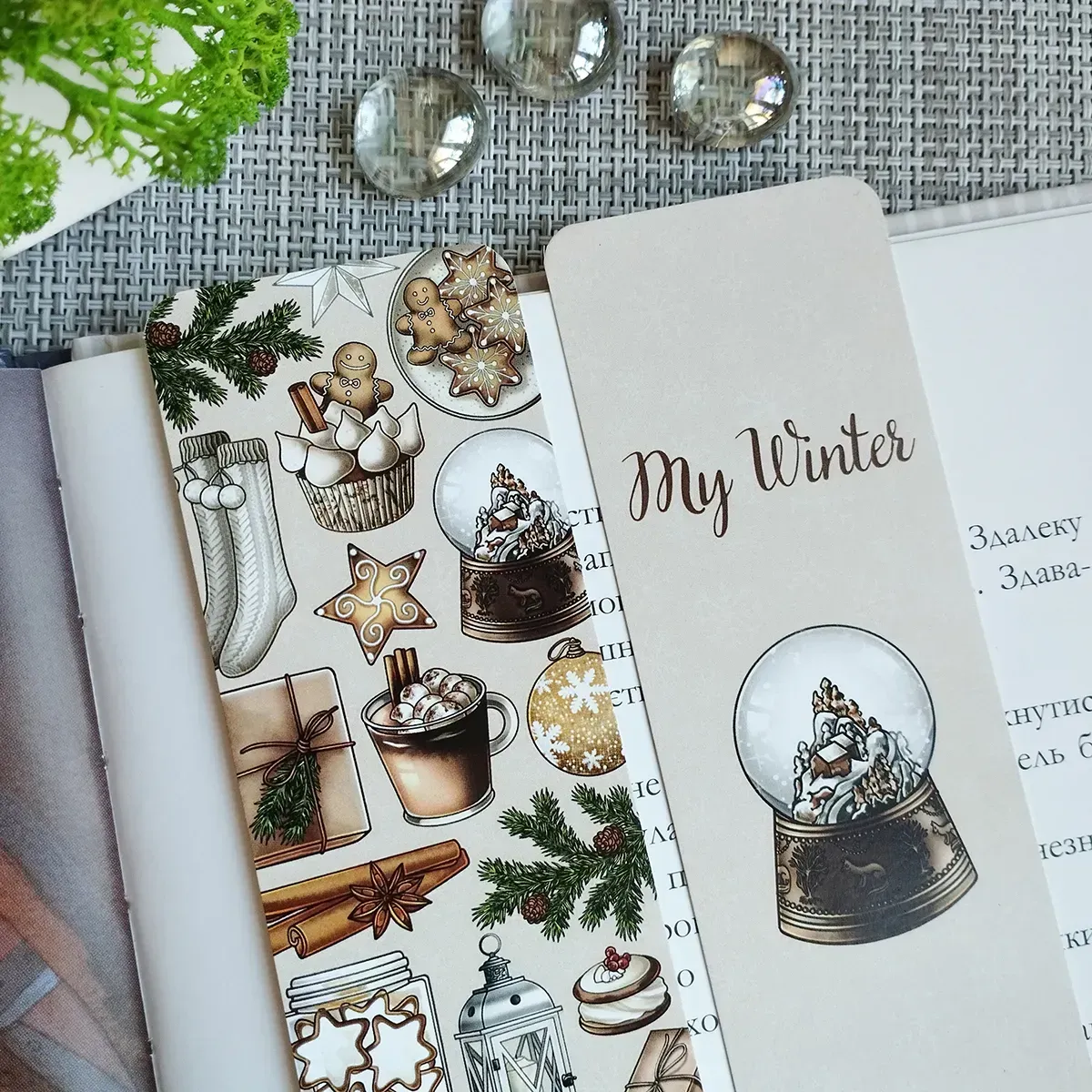 Закладка для книг MriyTaDiy, "My Winter" 1