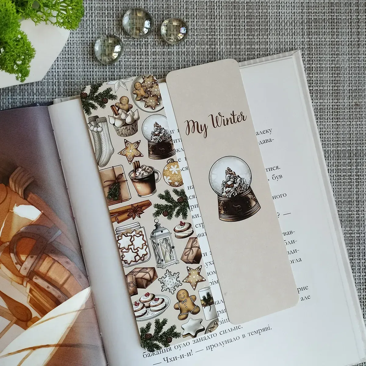 Закладка для книг MriyTaDiy, "My Winter"