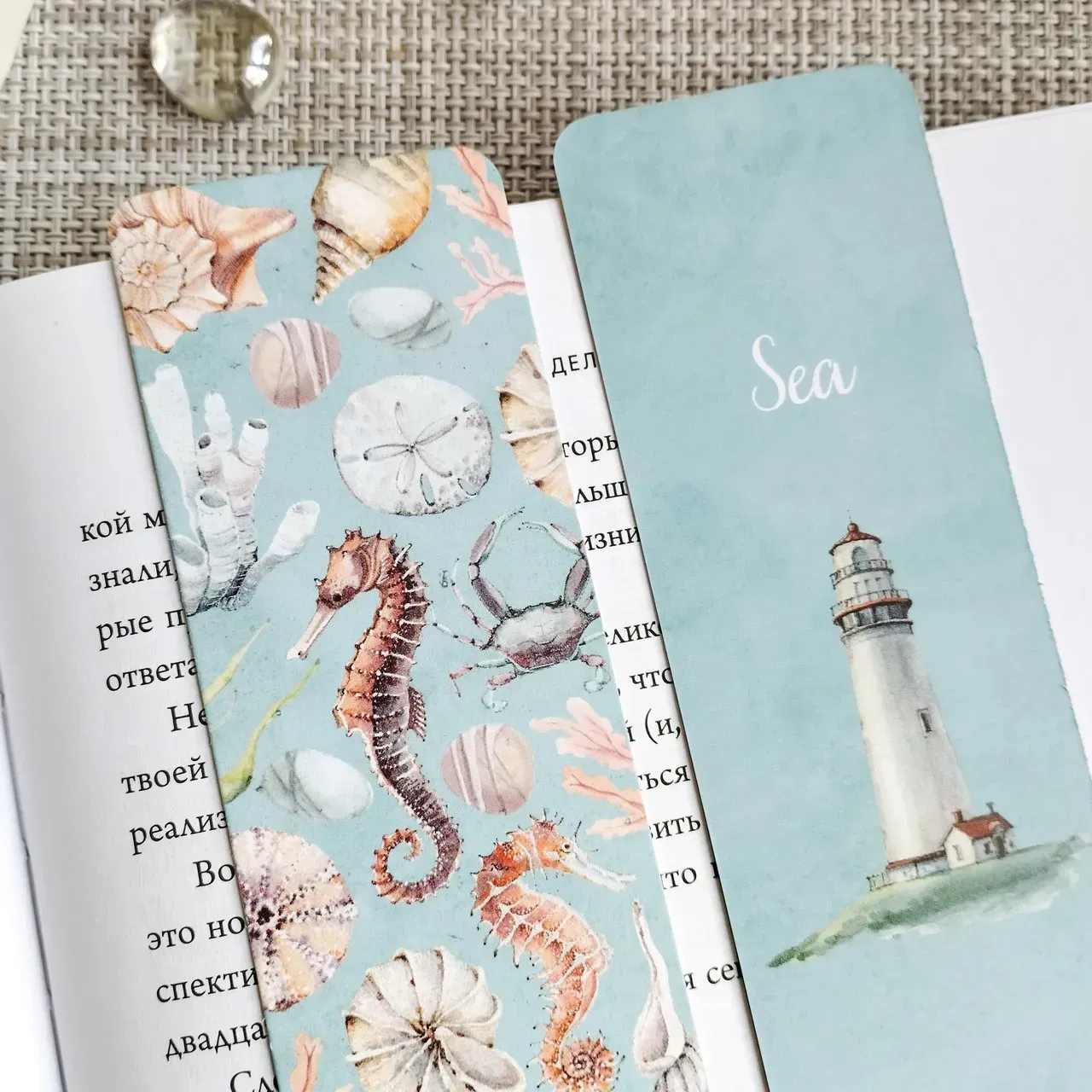 Закладка для книг MriyTaDiy, "Sea" 1