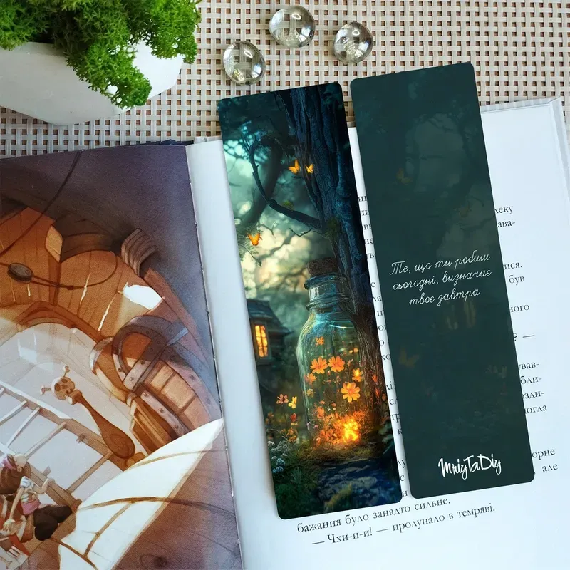Закладка для книг MriyTaDiy, "Вогники натхнення", art bm-114