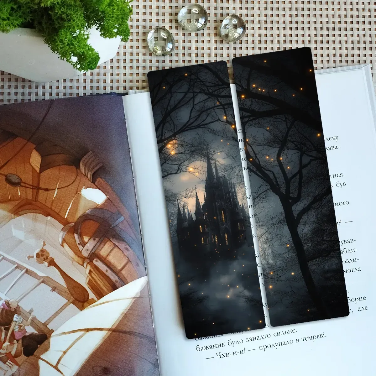 Закладка для книг MriyTaDiy, "Вогні пітьми", art bm-70