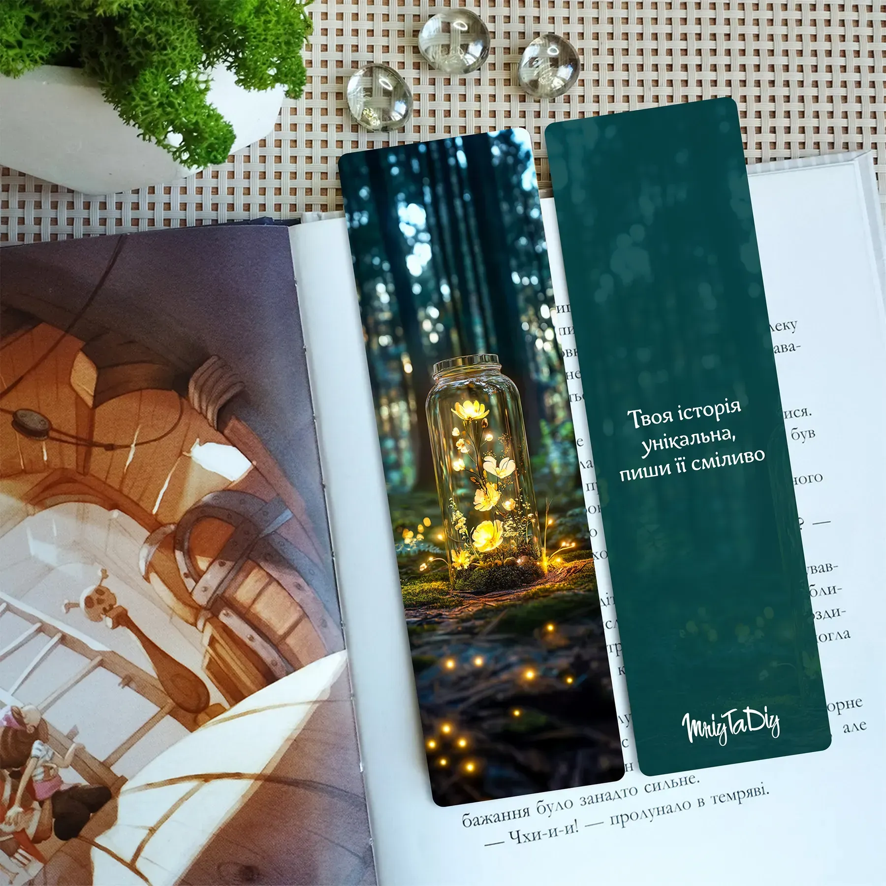 Закладка для книг MriyTaDiy, "Казкова ніч", art bm-115