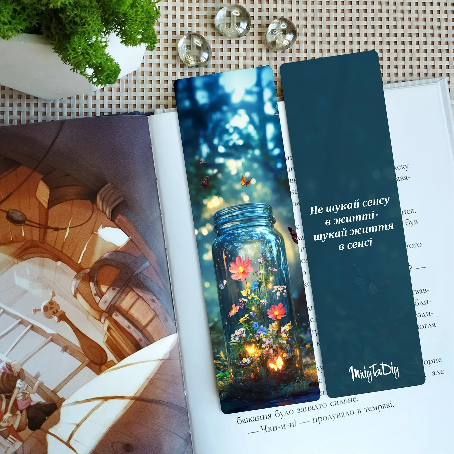 Закладка для книг MriyTaDiy, "Квіткова магія", art bm-116