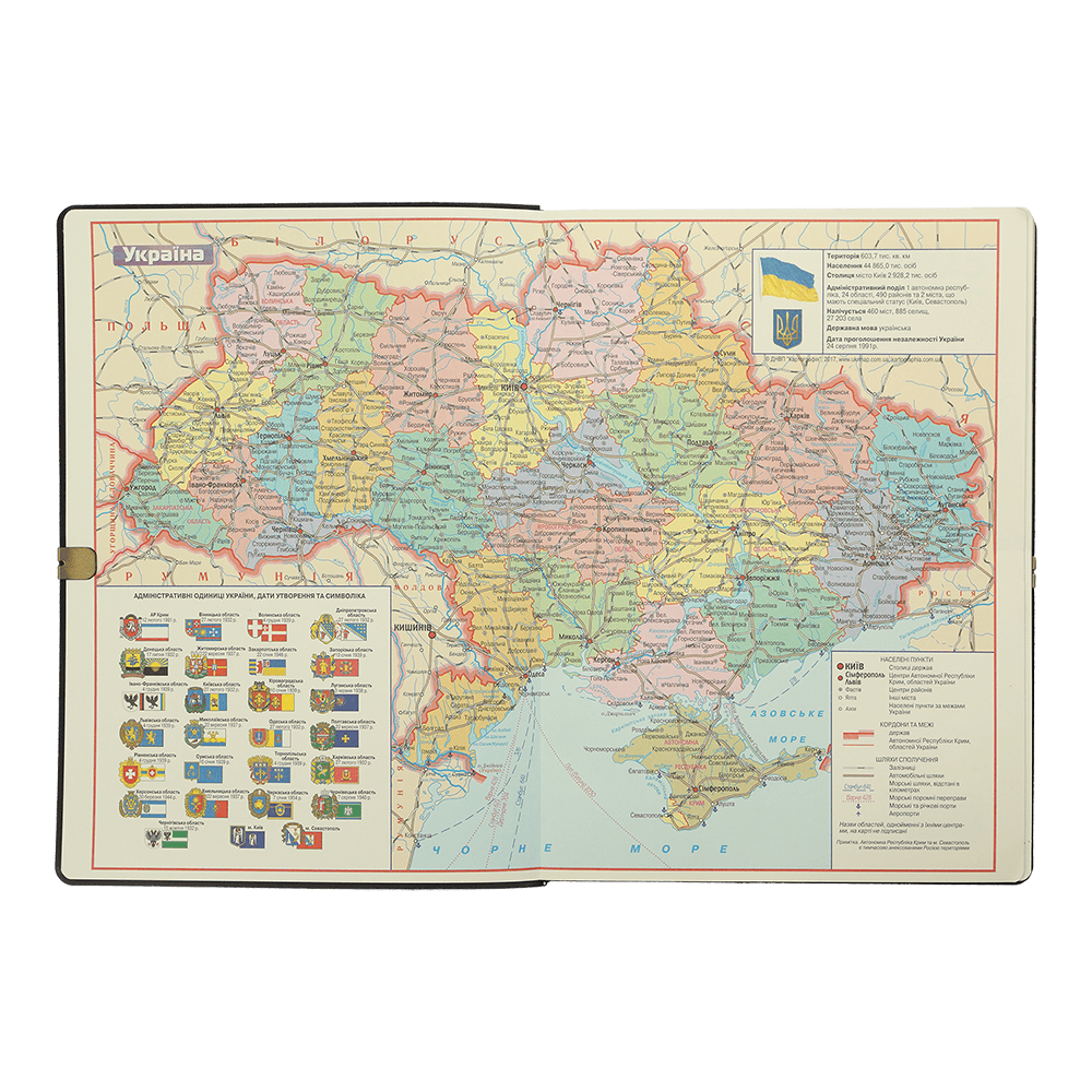 Щоденник датований A4, 2026 Salerno, червоний, BM.2741-05 2