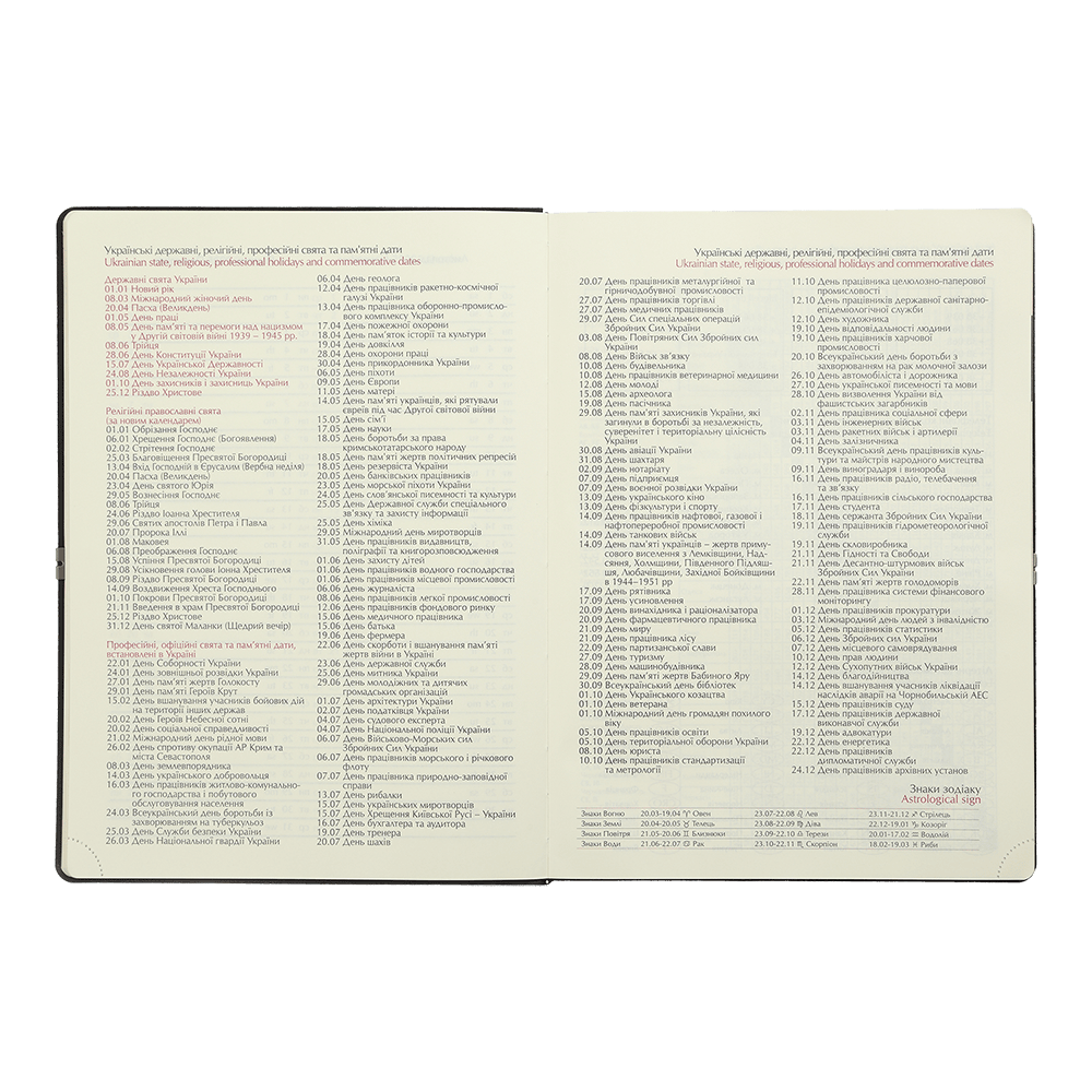 Щоденник датований A4, 2026 Salerno, червоний, BM.2741-05 6