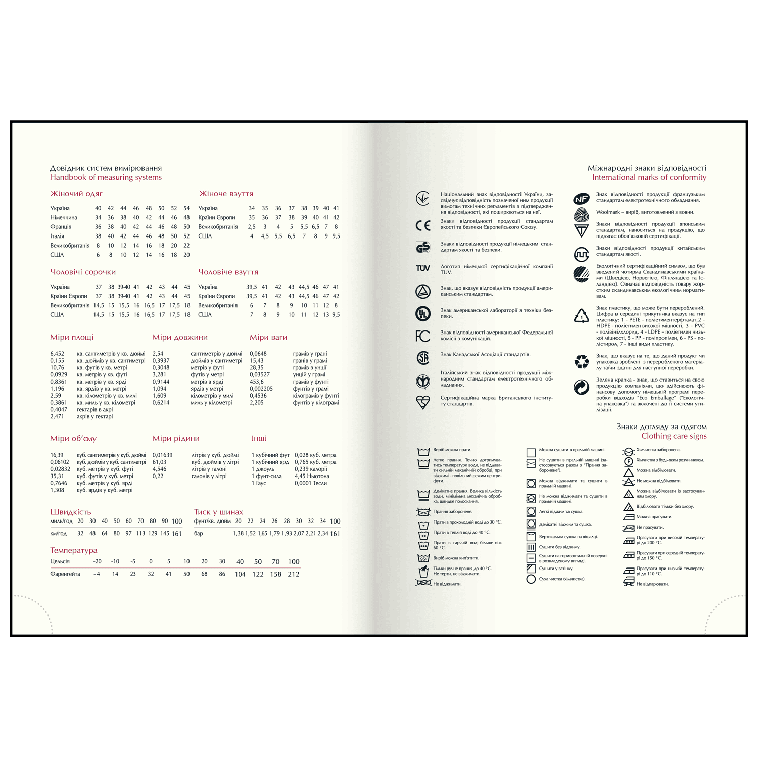 Щоденник датований A5, 2026 поліграфічний Filling,  кобальтовий, BM.2162-54 7