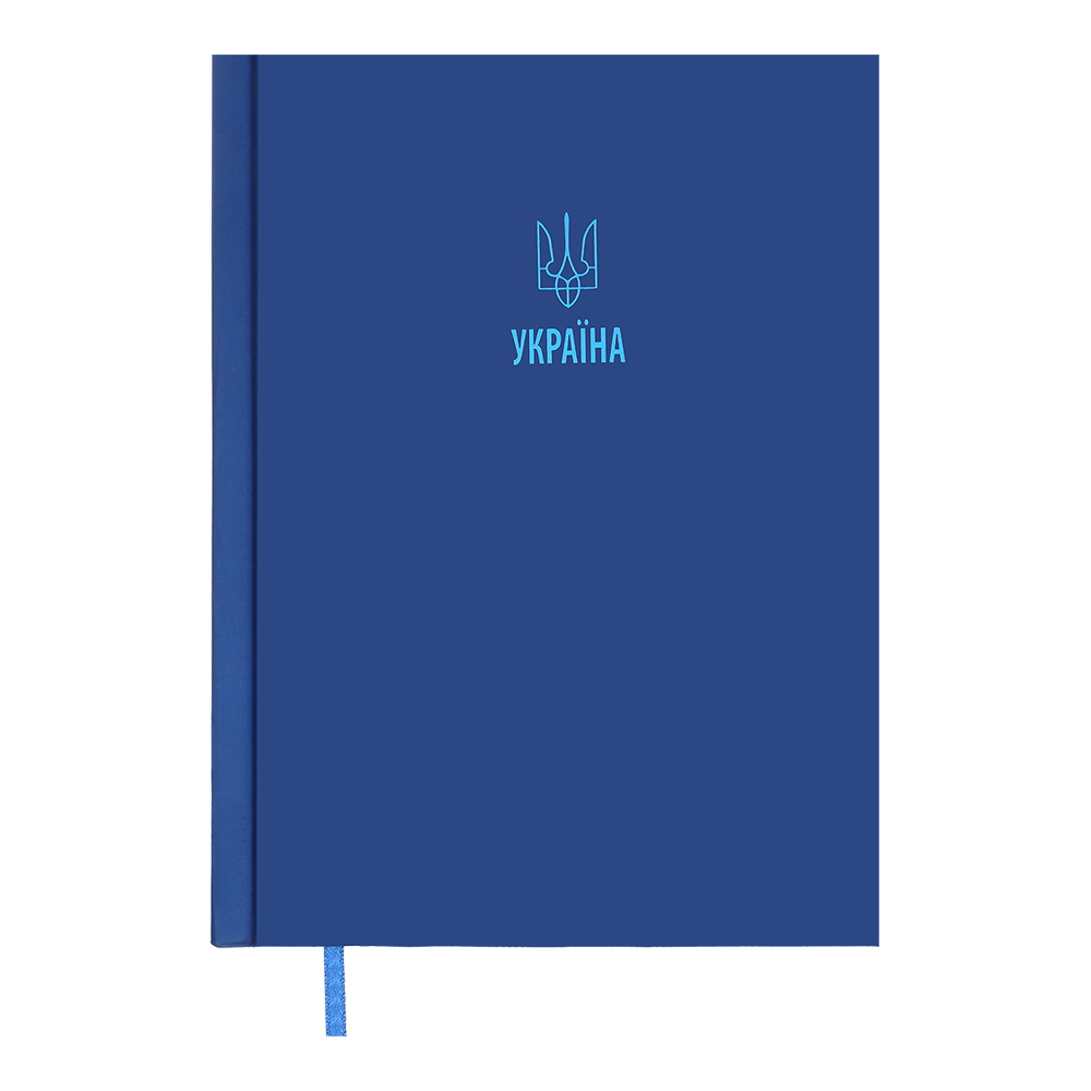 Щоденник датований A5, 2026 поліграфічний Patriot, кобальтовий, BM.2166-54