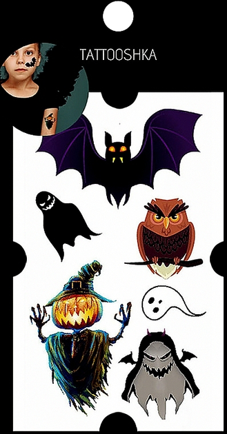 Тату  "Helloween kids 2"