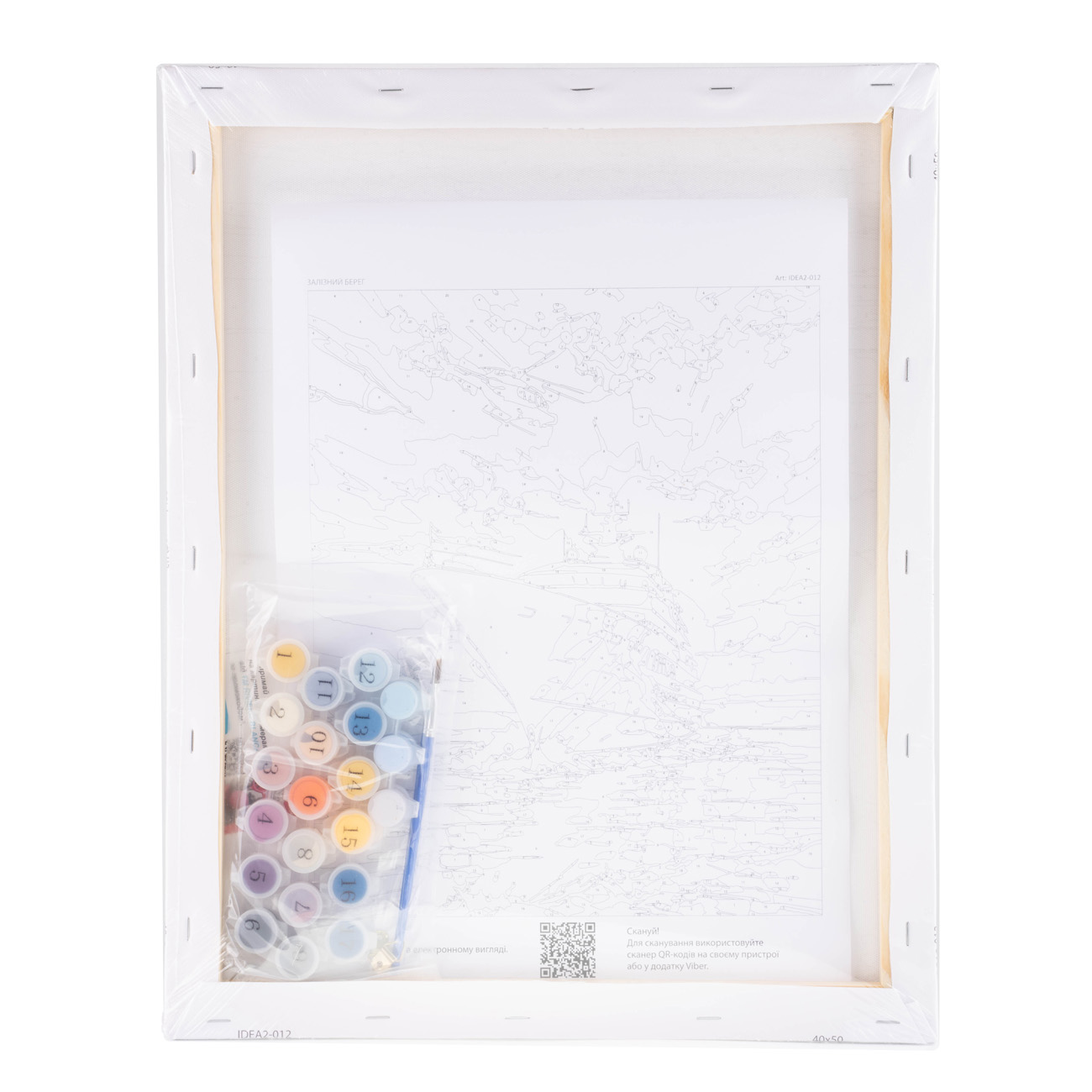Картина за номерами 40*50 см "Залізний берег", IDEA2-012 3