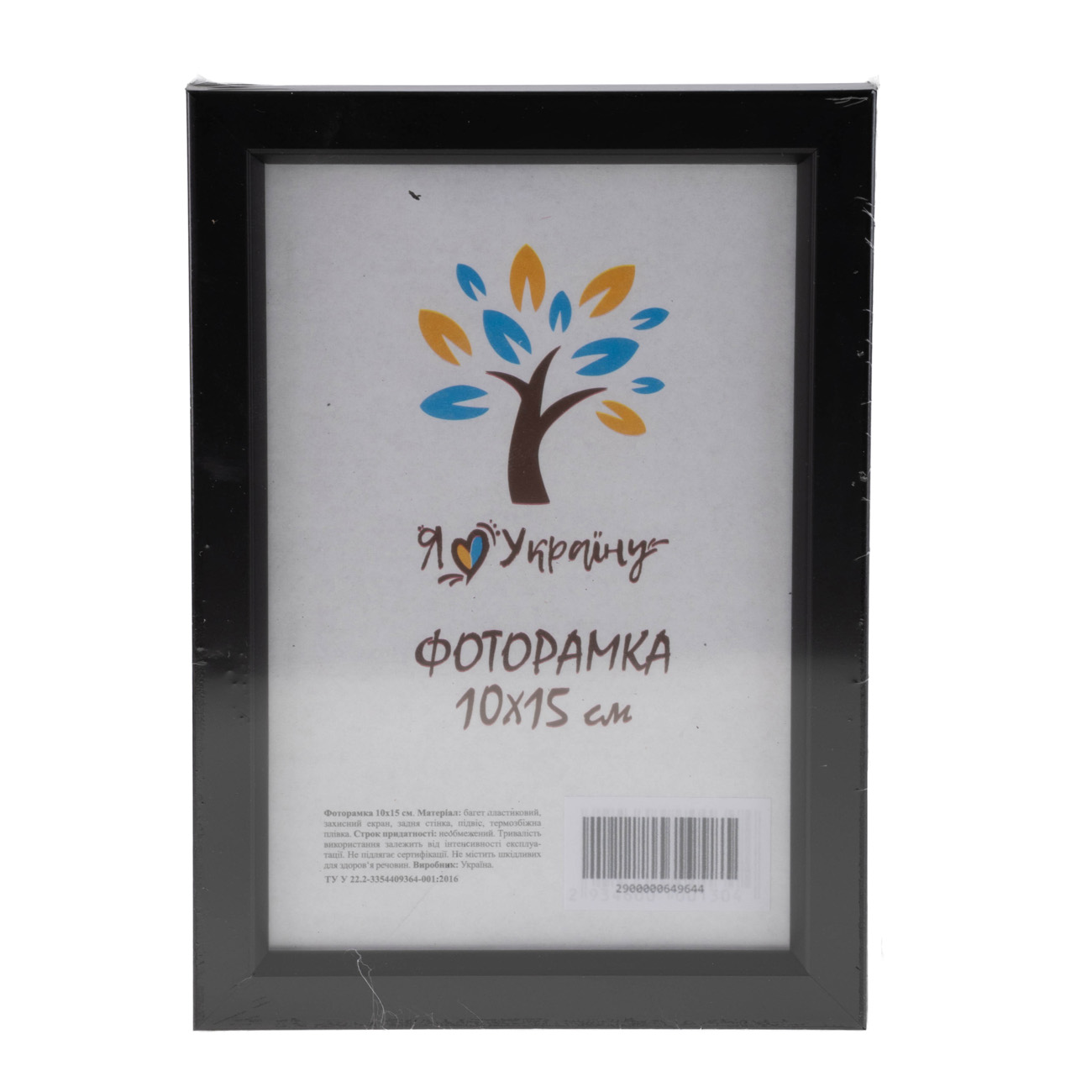 Фоторамка 10*15 см, чорний, 1511-1112б/з