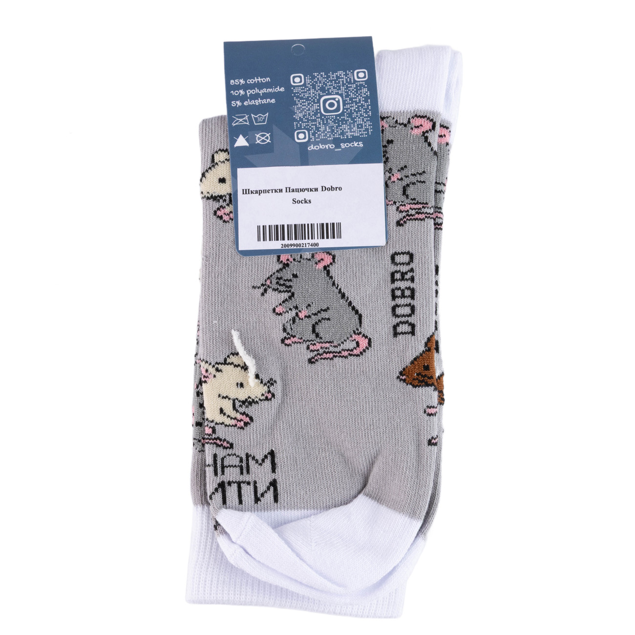 Шкарпетки "Пацючки" 41-45, DHS099 1