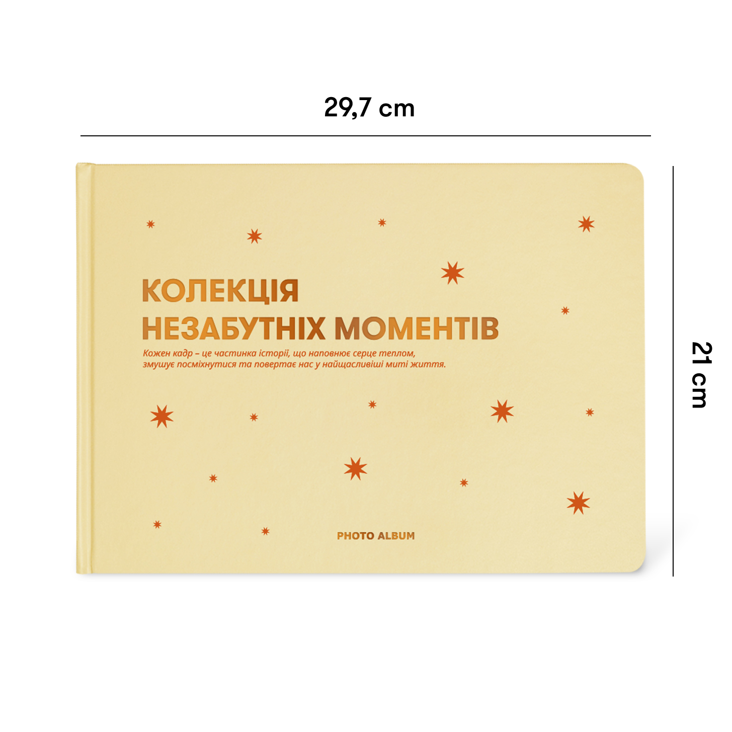Фотоальбом "Незабутні моменти", бежевий, orner-2959 1