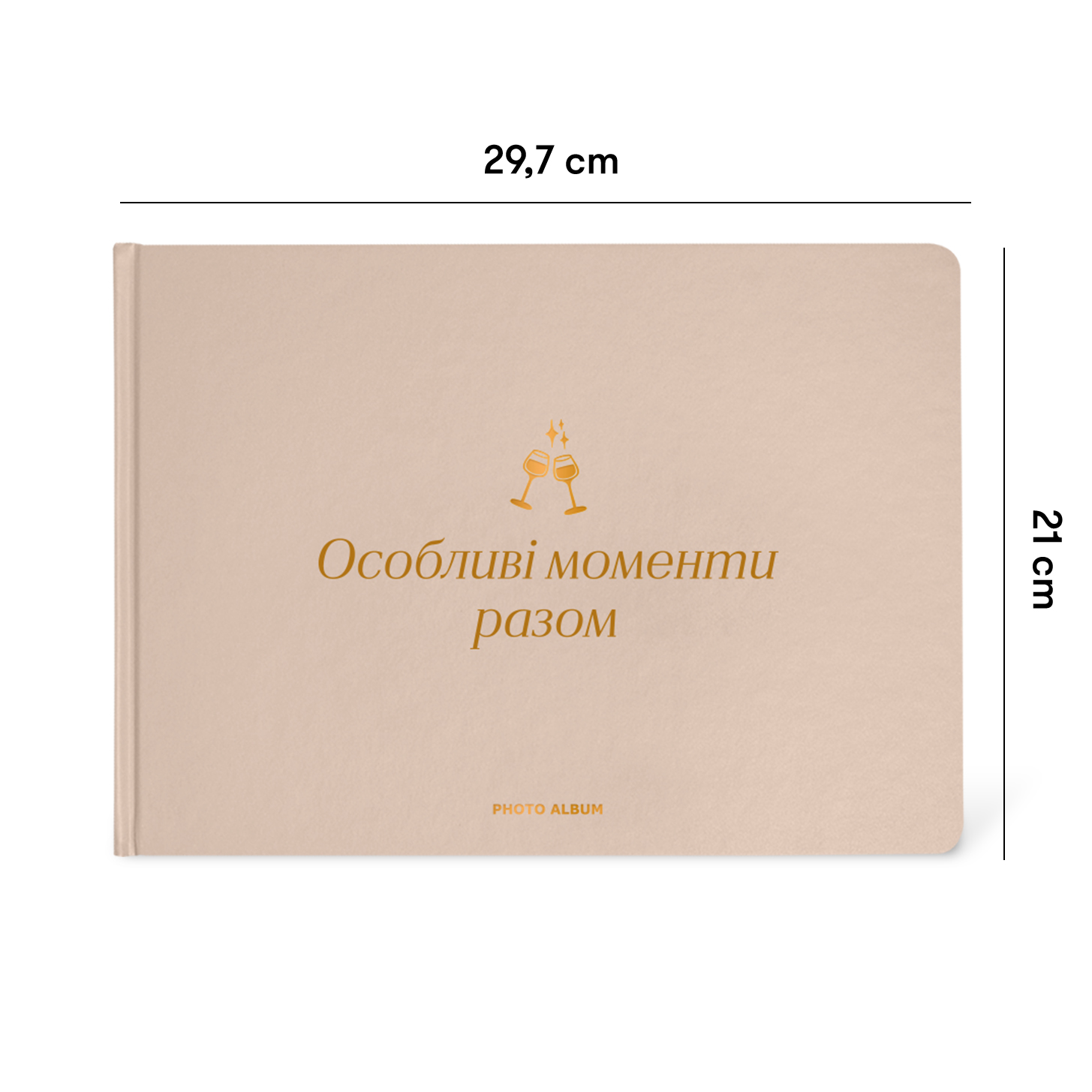 Фотоальбом "Особливі моменти разом", бежевий, orner-2961 1