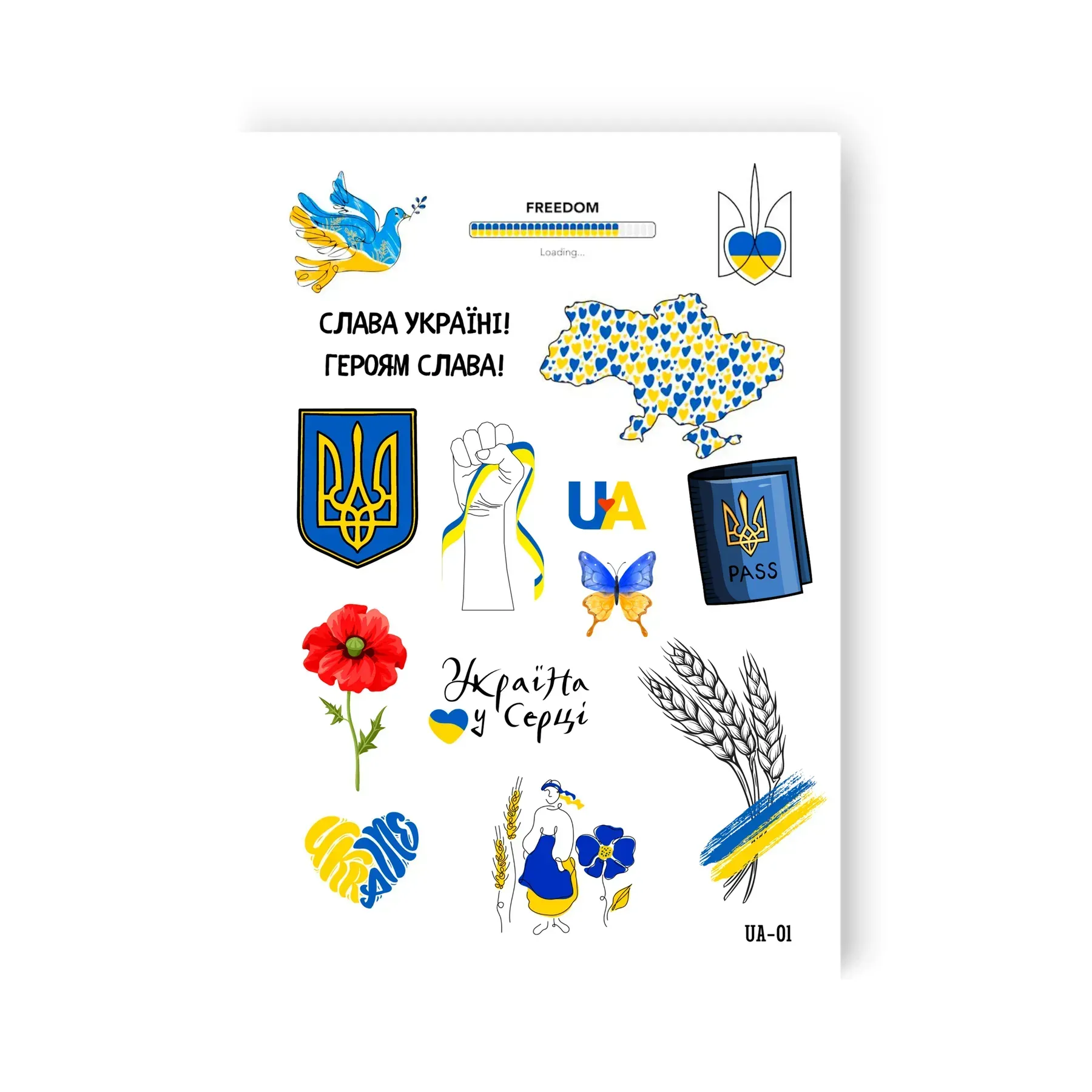 Тату "Україна в серці"