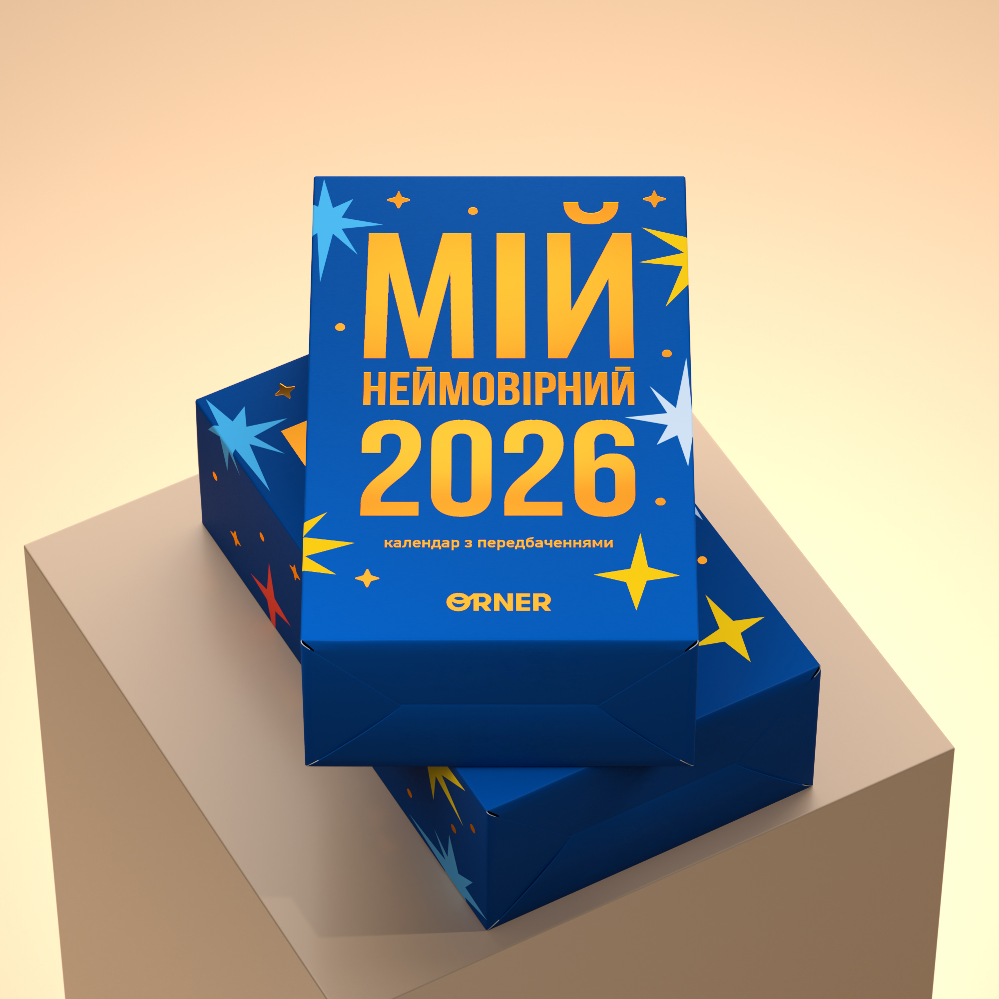 Календар з передбаченнями "2026", orner-2928 2