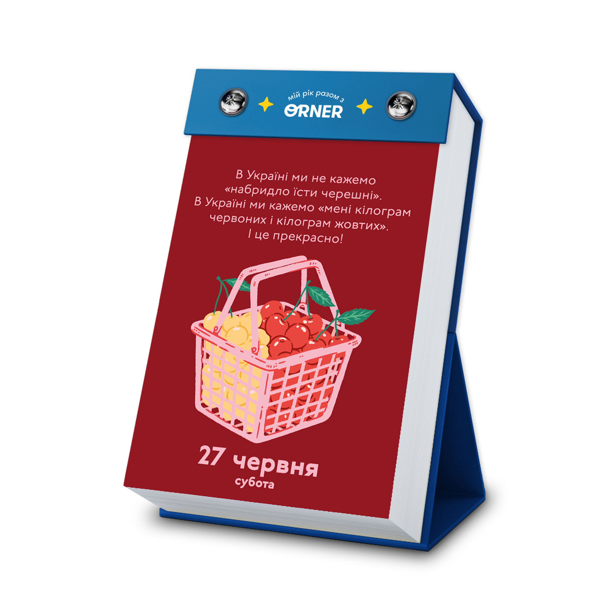 Календар з передбаченнями "2026", orner-2928 10