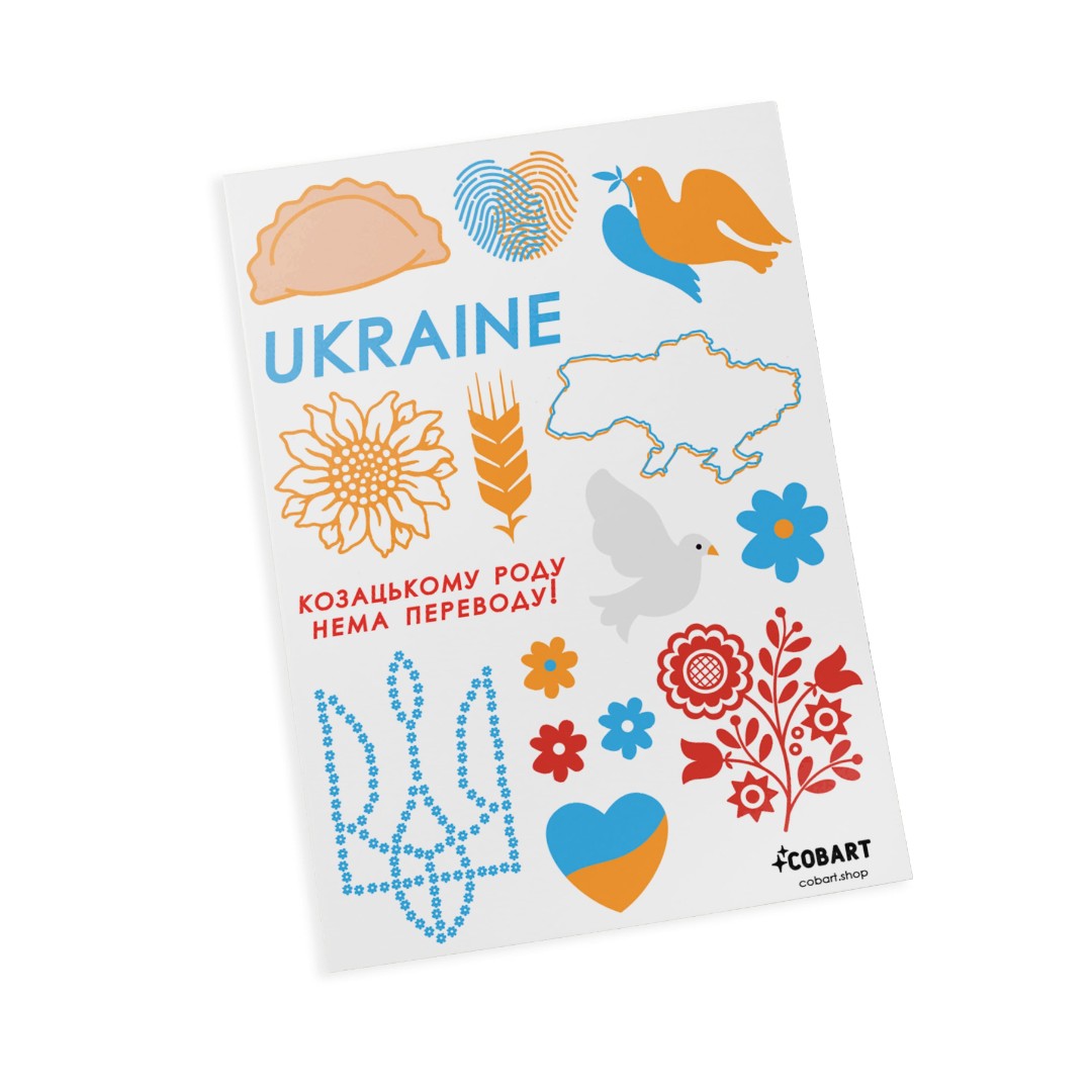 Набір стікерів 2D "Traditions" Cobart