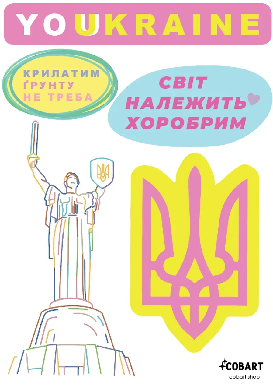 Набір стікерів 2D "Brave" Cobart