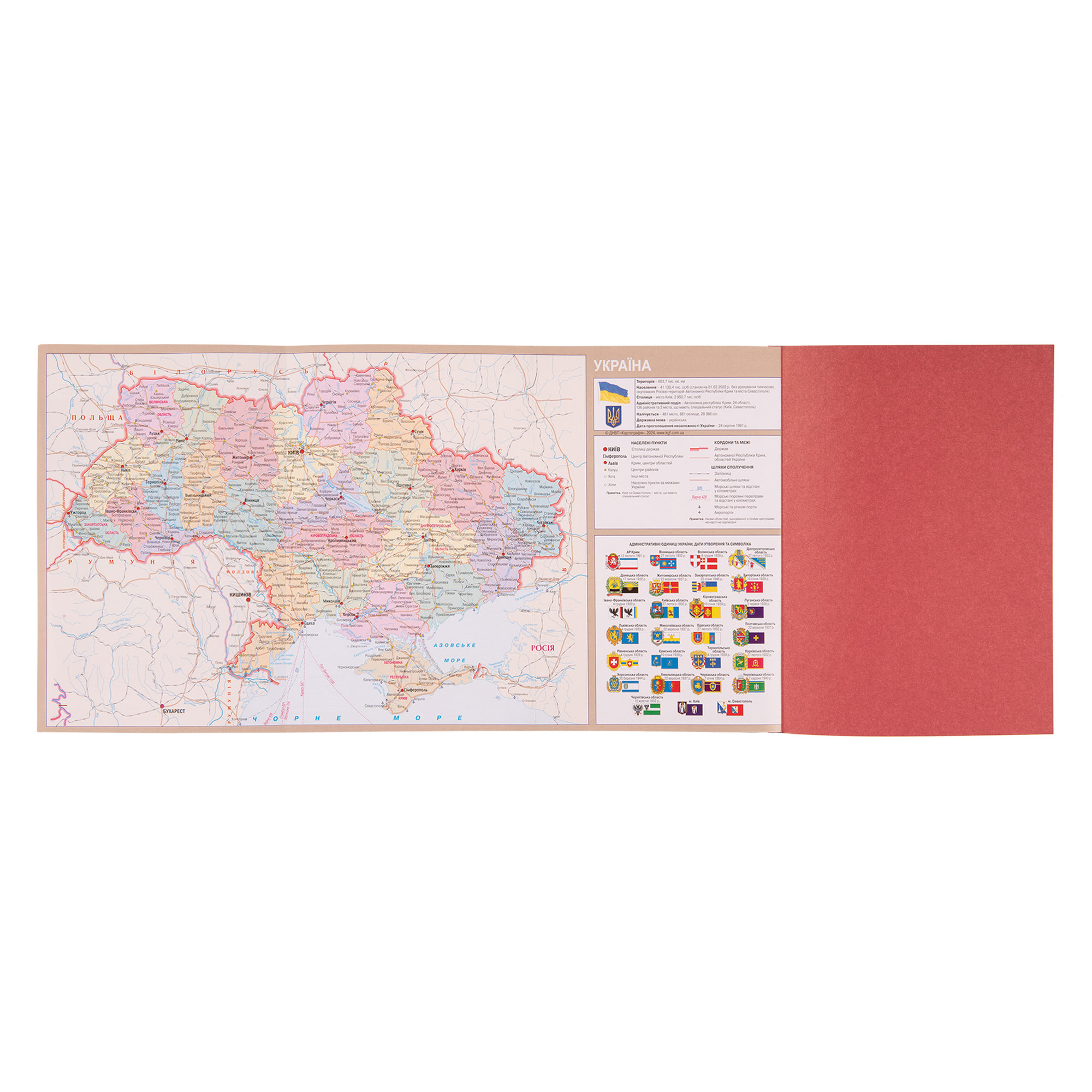 Діловий записник А6 "Bello" недатований, м`який, 320 стор., 252627 YES 7