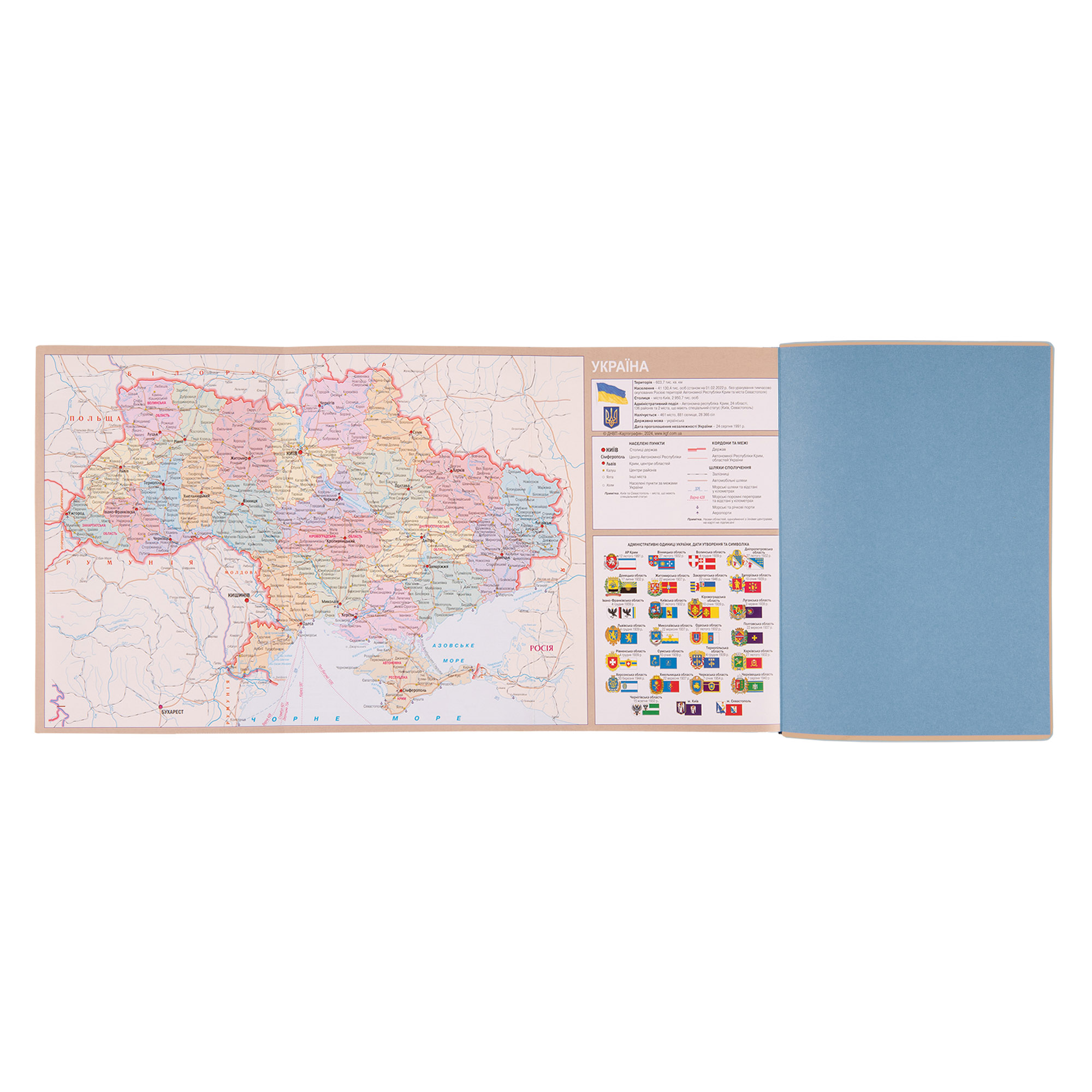 Діловий записник А6 "Classico" недатований, м`який, 320 стор., 252626 YES 7
