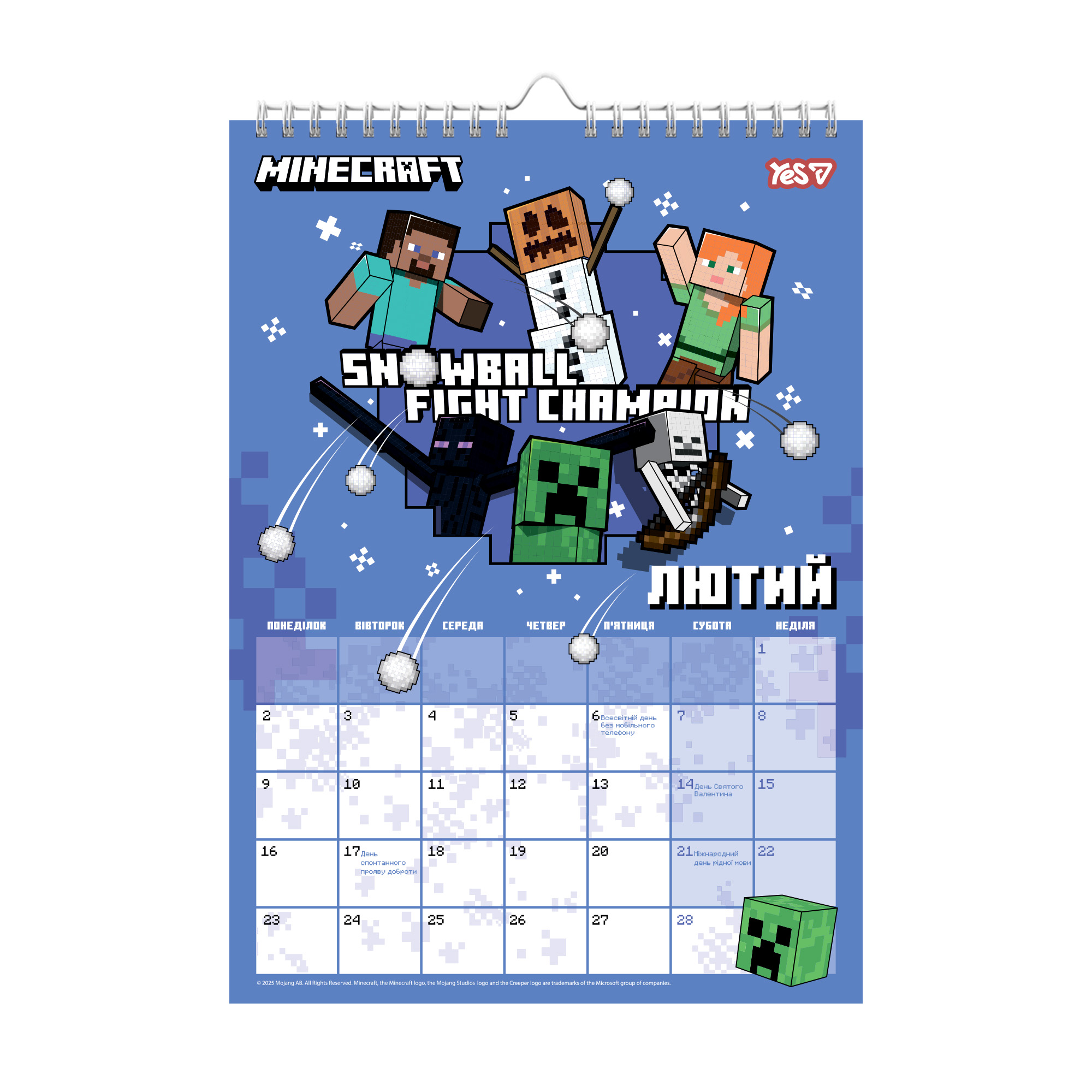 Календарь-планер Yes "Minecraft" настенный на 2026 г., А3, 270270 1