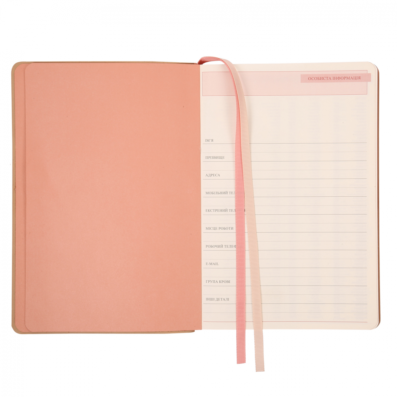 Щоденник А5 недатований "Secret", м`який, бежевий, 320 стор., 252702, Leo Planner 4