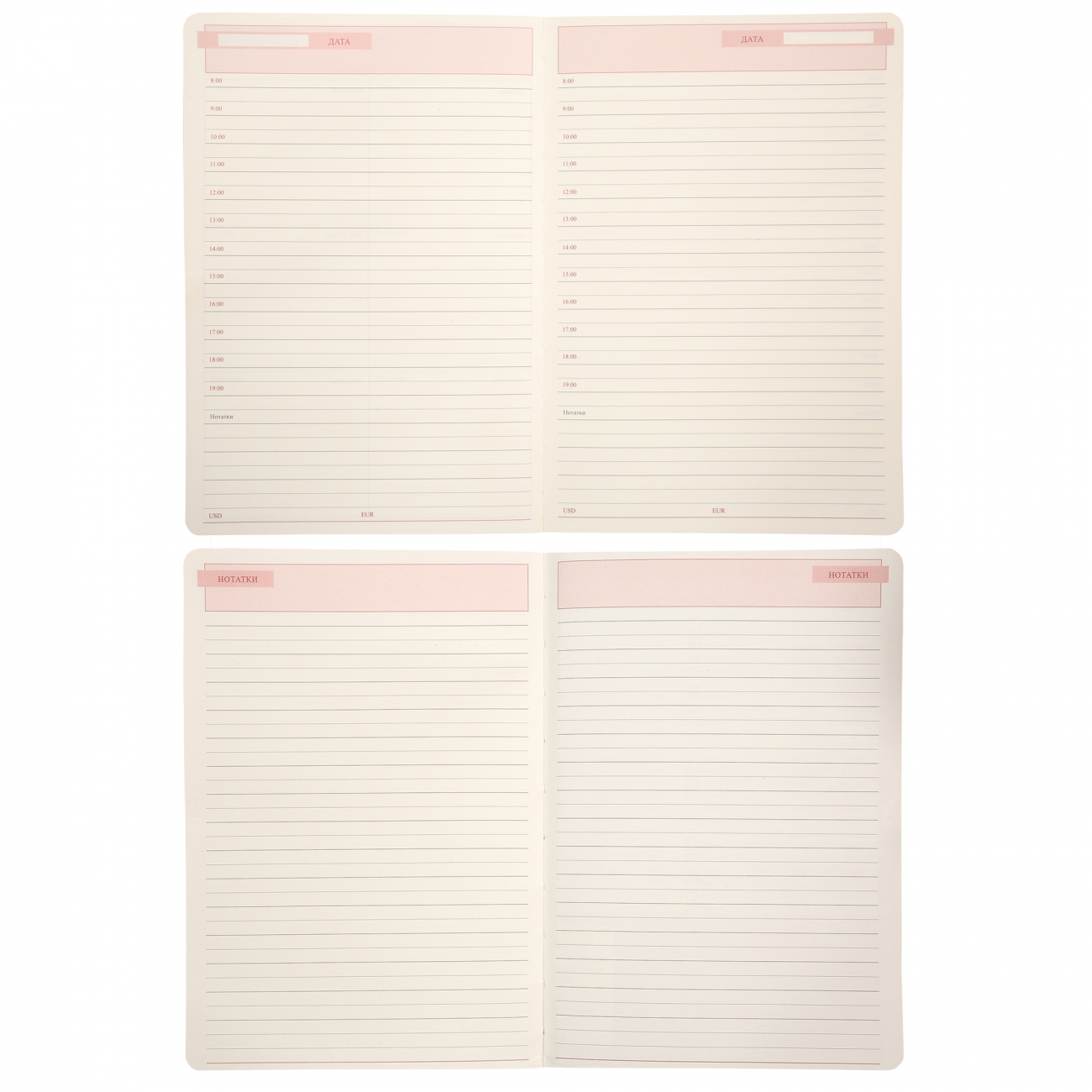 Щоденник А5 недатований "Secret", м`який, бежевий, 320 стор., 252702, Leo Planner 7