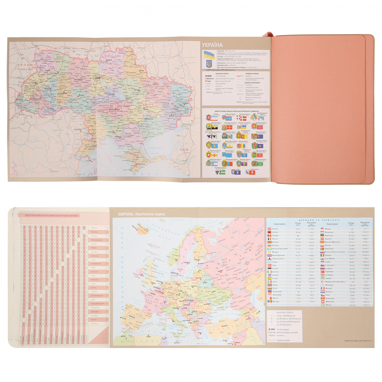Щоденник А5 недатований "Secret", м`який, бежевий, 320 стор., 252702, Leo Planner 9