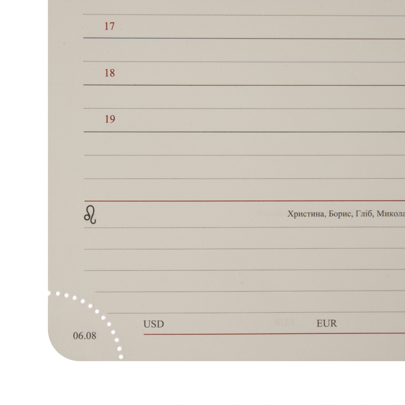 Дневник-деловая записная книжка А5 2026 "Aldento" датированный, интегральный, темно-коричневый, 368 стр., 252673, Leo Planner 9