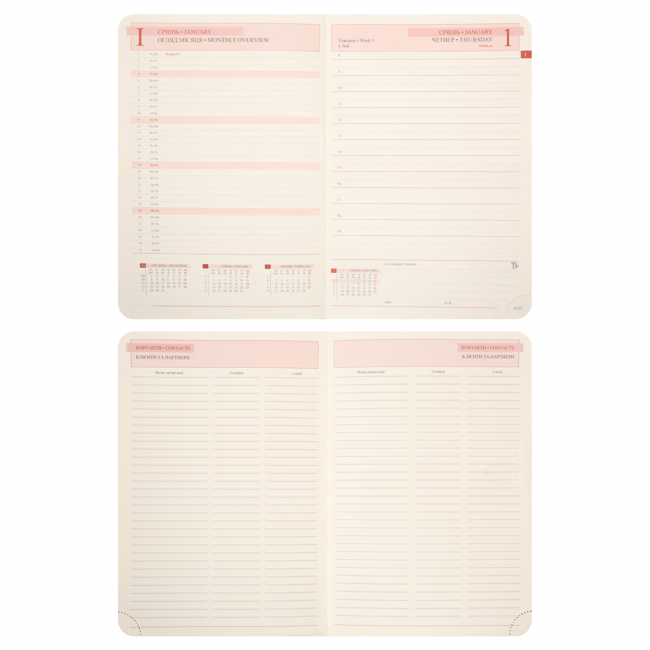 Щоденник-діловий записник А5 2026 "Bruno" датований, твердий, 368 стор., 252685, Leo Planner 7