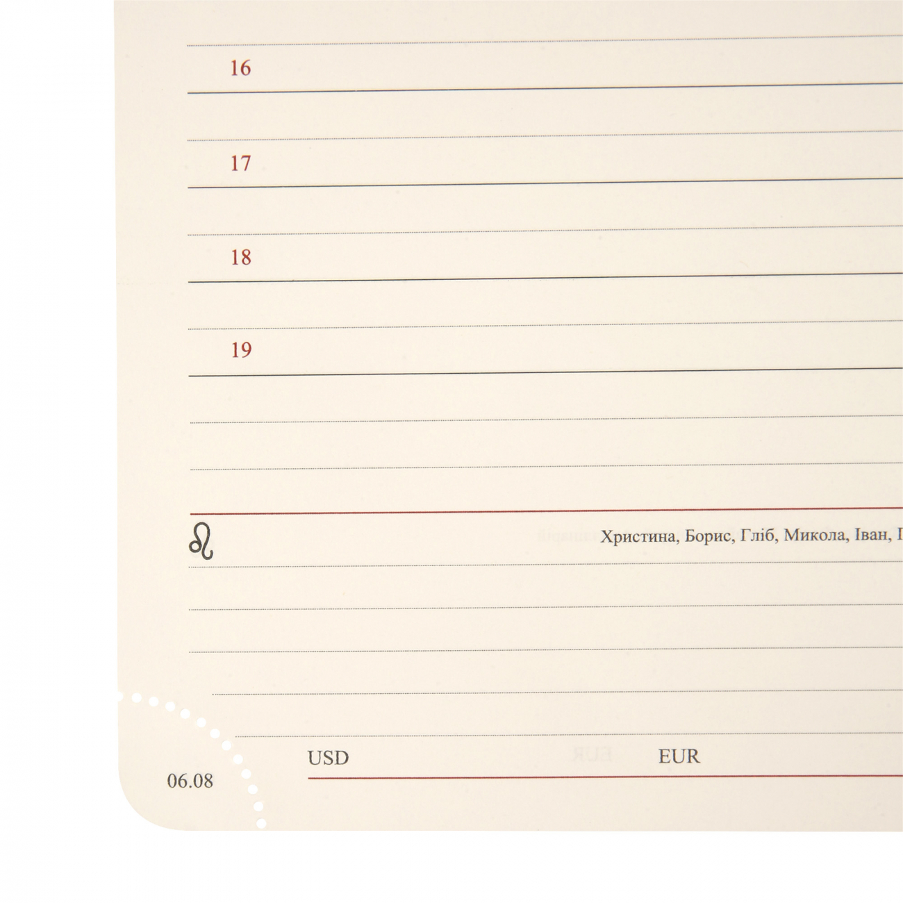 Щоденник-діловий записник А5 2026 "Bruno" датований, твердий, 368 стор., 252685, Leo Planner 10