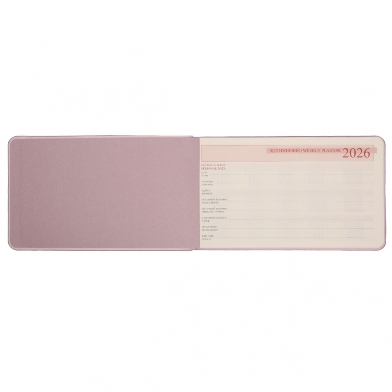 Щотижневик датований 2026 "Monaco" 10*17 см, м`який, ліловий, 128 стор., 252655, Leo Planner 4