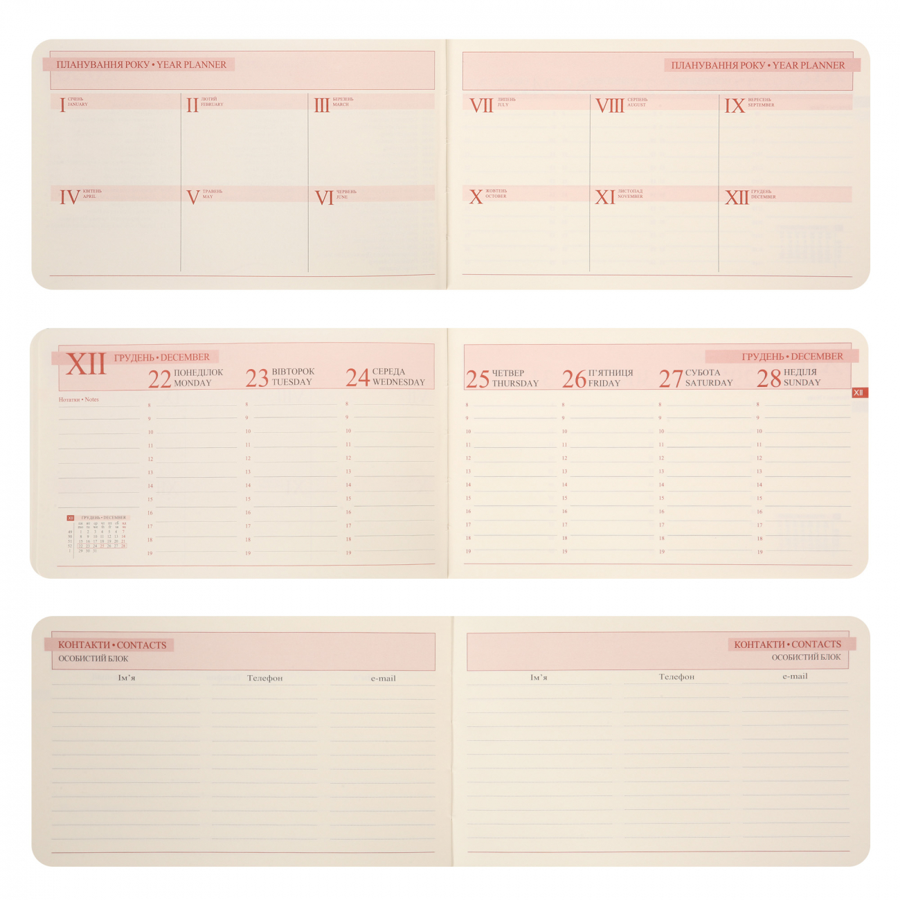 Щотижневик датований 2026 "Story" 10*17 см, м`який, винний, 128 стор., 252653, Leo Planner 6