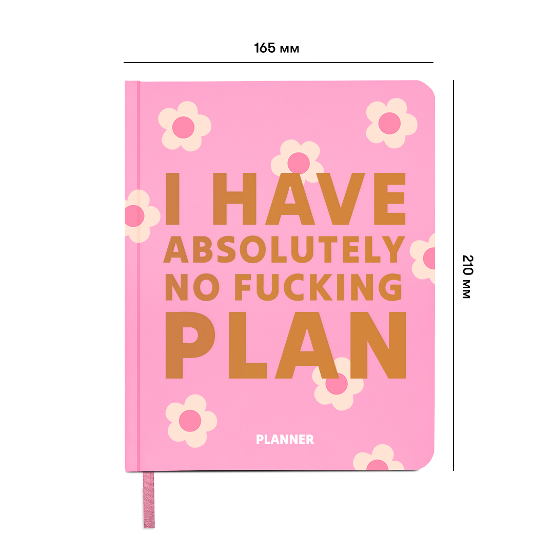Блокнот для планирования "I HAVE ABSOLUTELY NO PLAN" розовый, orner-2876 1