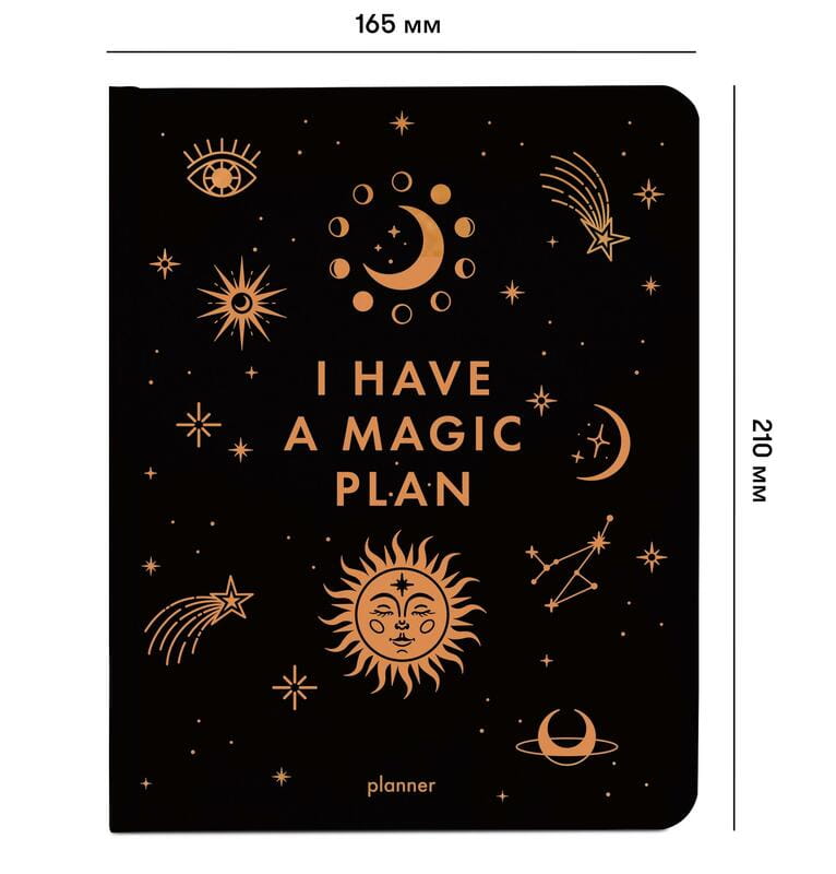Блокнот для планирования "I have MAGIC plan" black, orner-2875 1