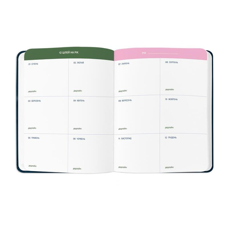 Блокнот для планирования "I have MAGIC plan" black, orner-2875 5