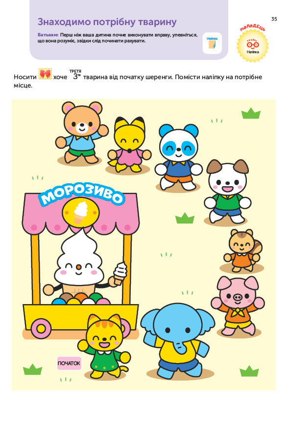  9