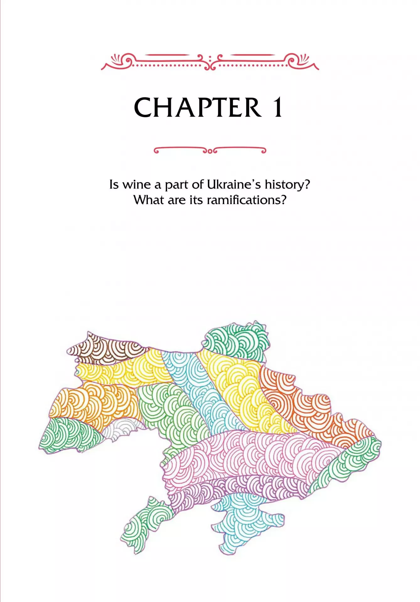 Книга "Янченко В. 29 століть. Віднайдена історія вина в Україні /29 centuries. Rediscovered history of wine in Ukraine" (а) (3031) 12