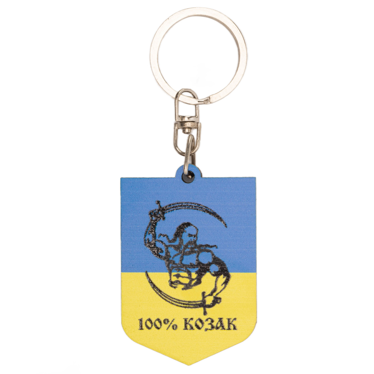 Брелок № 6 "100 % козак"