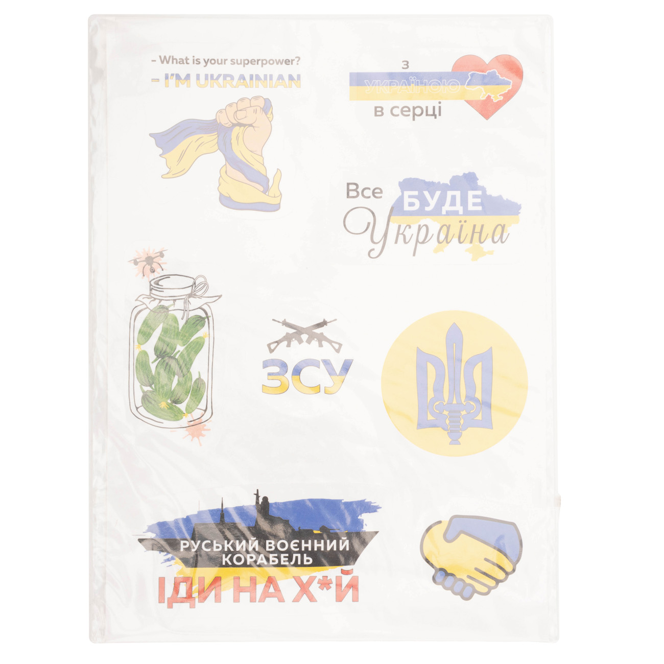 Стікерпак "Все буде Україна" 21*15 см 1