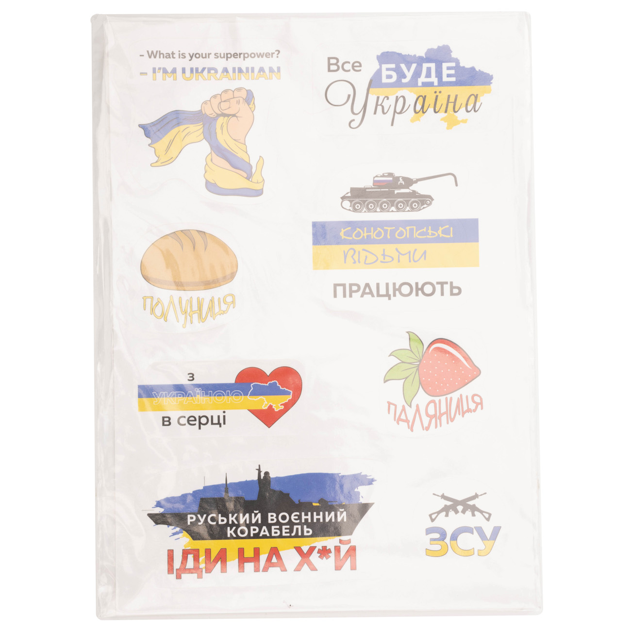Стікерпак "Конотопські відьми" 21*15 см 1