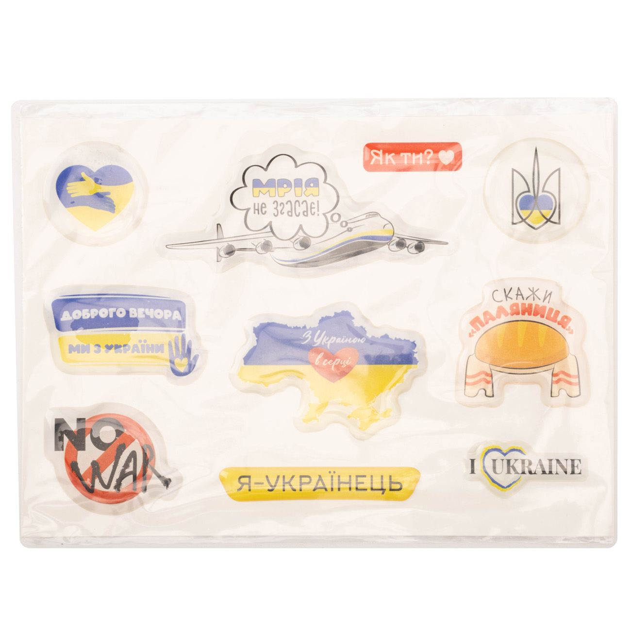 Стікерпак з об`ємними наліпками "Мрія не згасає" 10*15 см 2