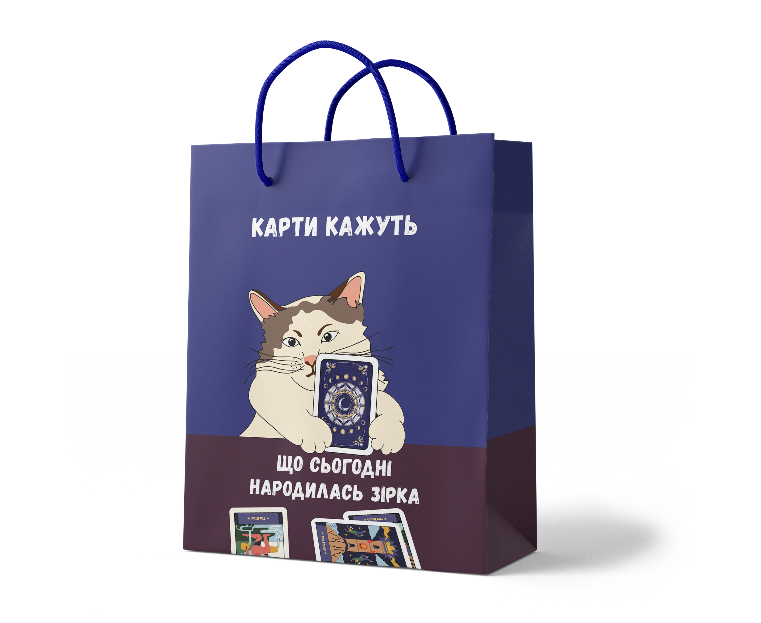 Пакет "Карти кажуть", PGB1908