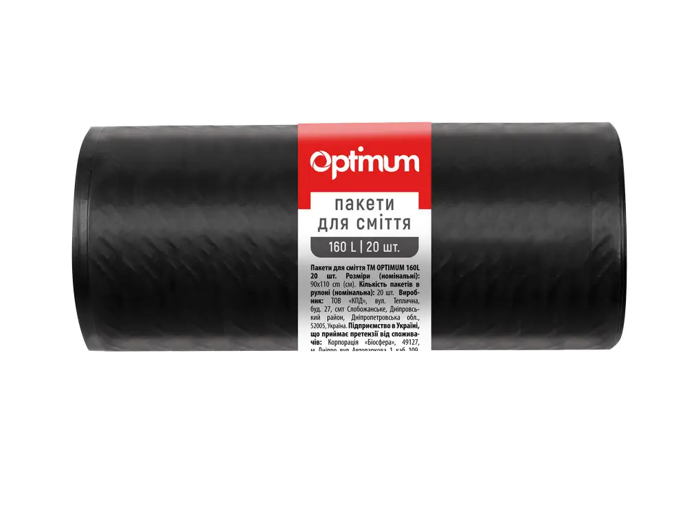 Пакет д/смiття PRO п/е OPTIMUM 90*110 LD 160л/20 шт,чорн, 16118257