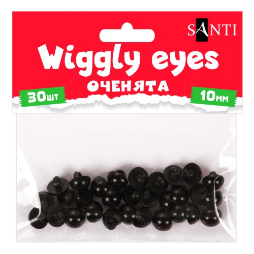 Оченята SANTI пришивні, чорні, гудзики, d-10 мм, 30 шт/уп, 955434