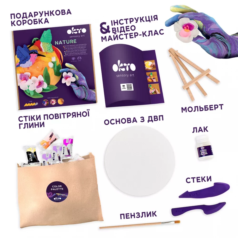 Набір для створення 3D-картини "Природа: Колібрі", 20043, ТМ ОКТО 2