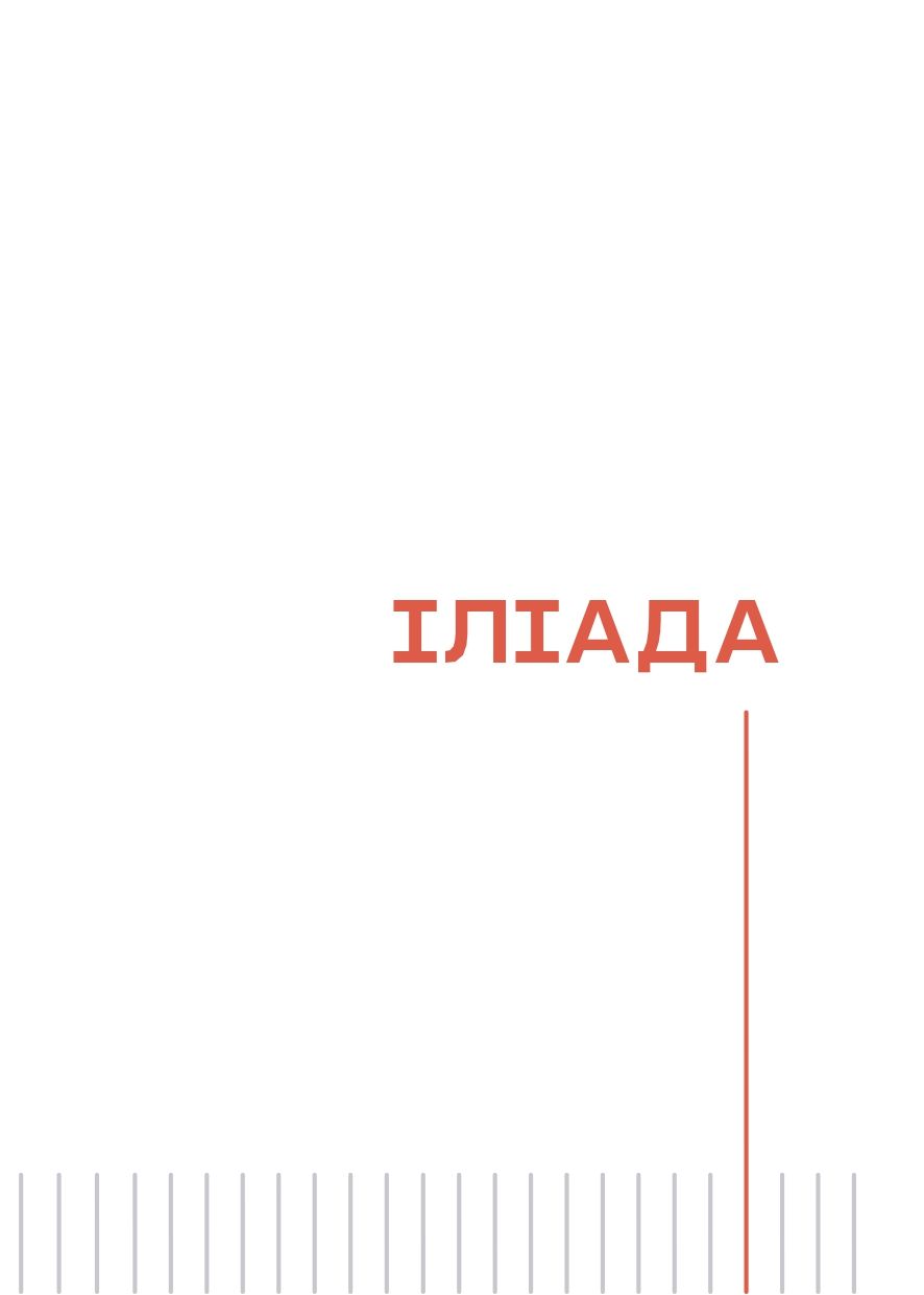 Книга "Олег Криштопа. Радіо Афродіта" (у) (1229) 6
