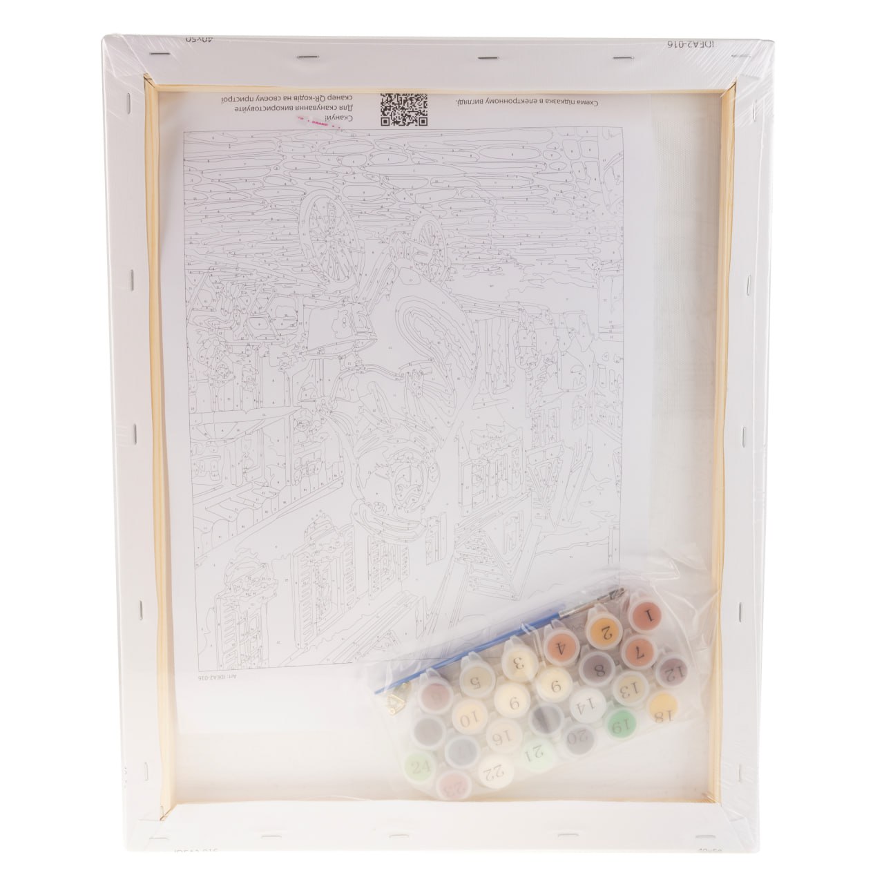 Картина по номерам 40*50 "Солнечный квартал", IDEA2-016 3