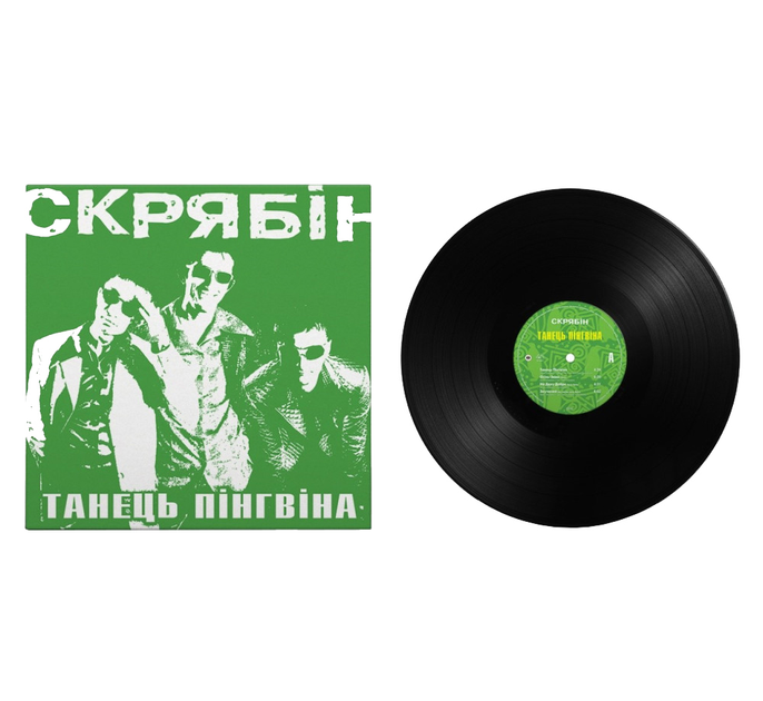 Виниловая пластинка СКРЯБИН - ТАНЕЦ ПИНГВИНА 1